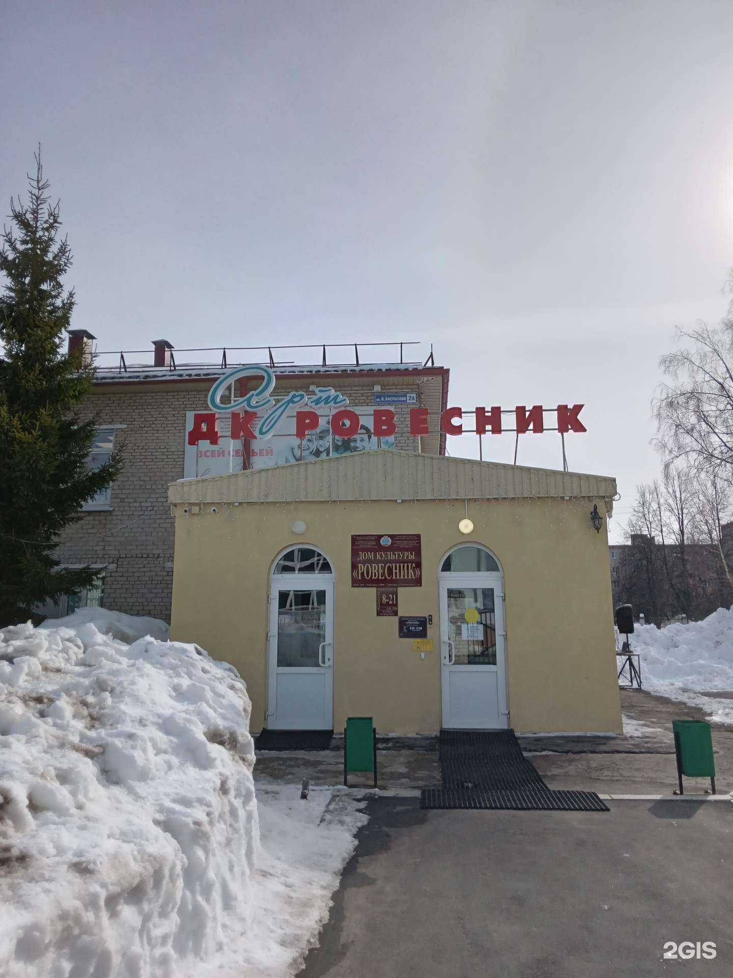 Отзывы на компанию Арлекин в г. Чебоксары c фото