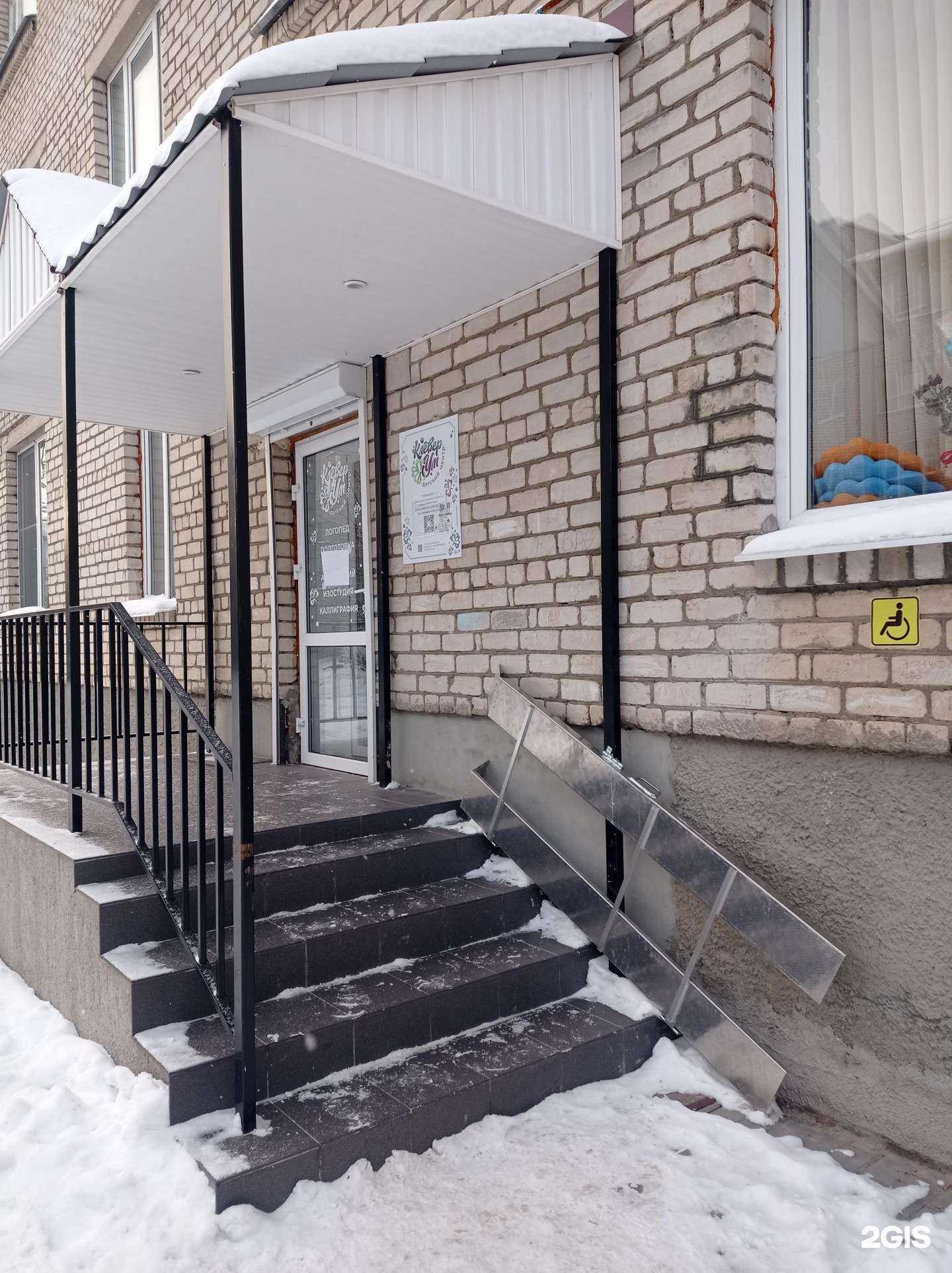 Отзывы на компанию КлеверУм в Пскове c фото