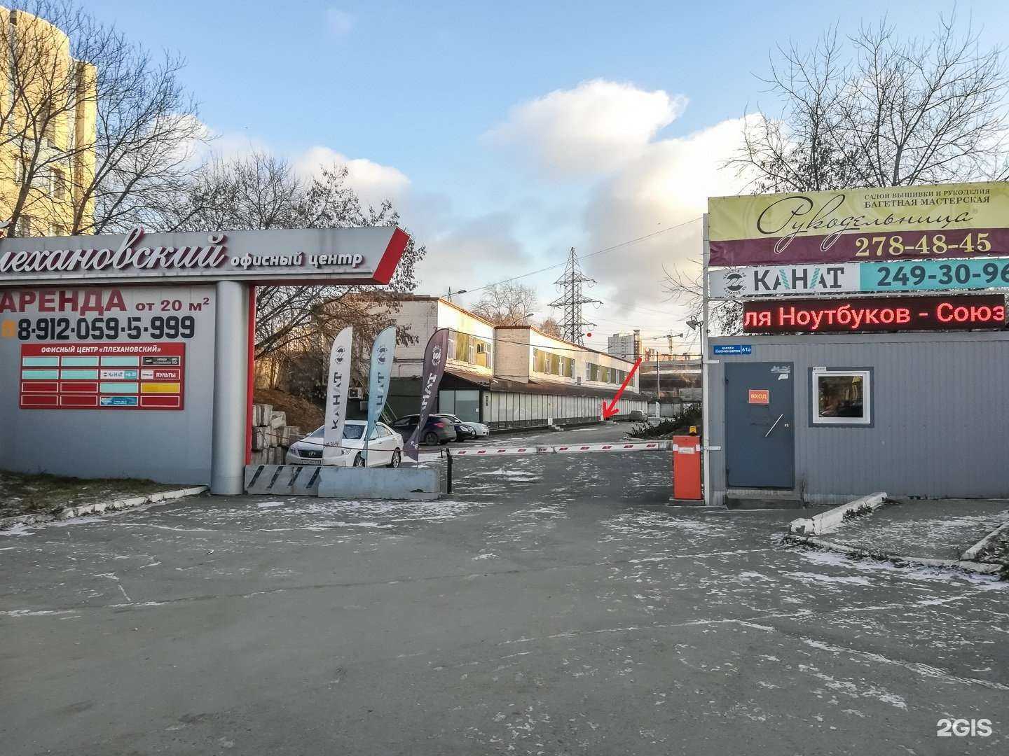 Отзывы на компанию Союз-Юника в Перми c фото