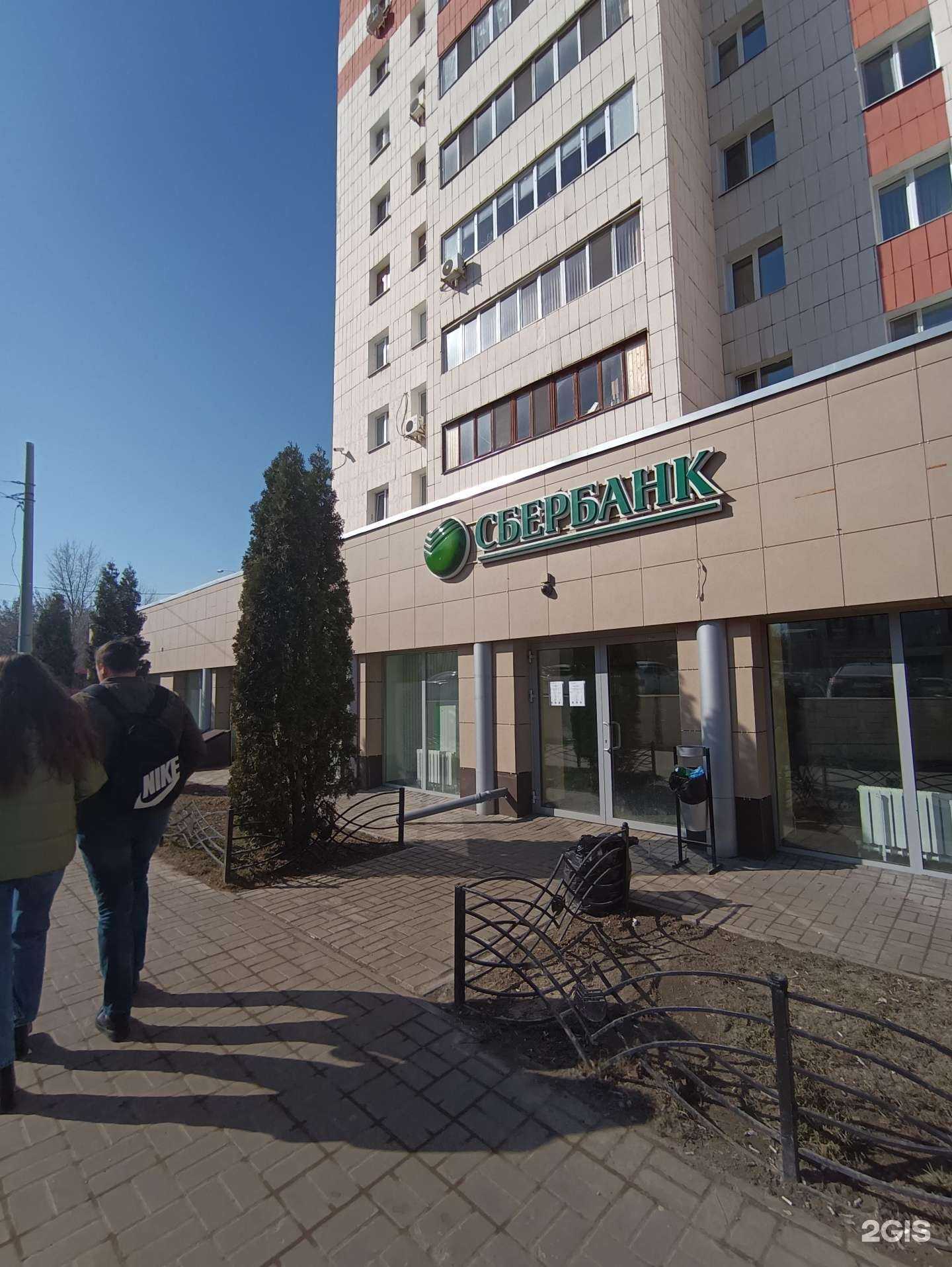Отзывы на компанию СберСтрахование в Казани c фото