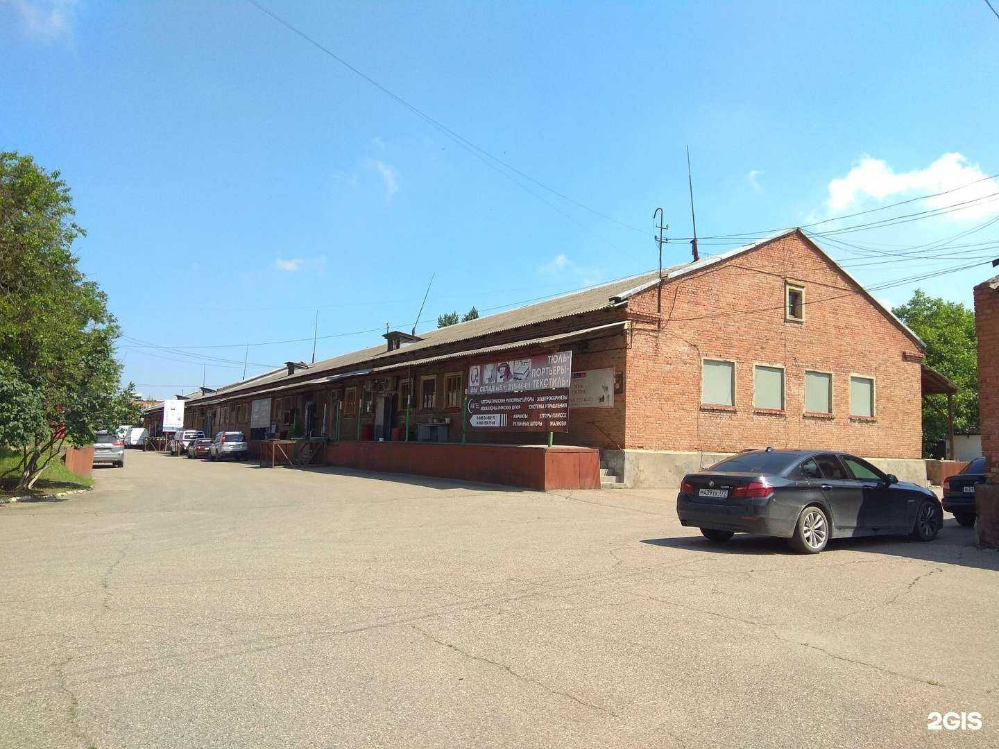 Отзывы на компанию Ригонда плюс в Краснодаре c фото - фотография 2 из 2