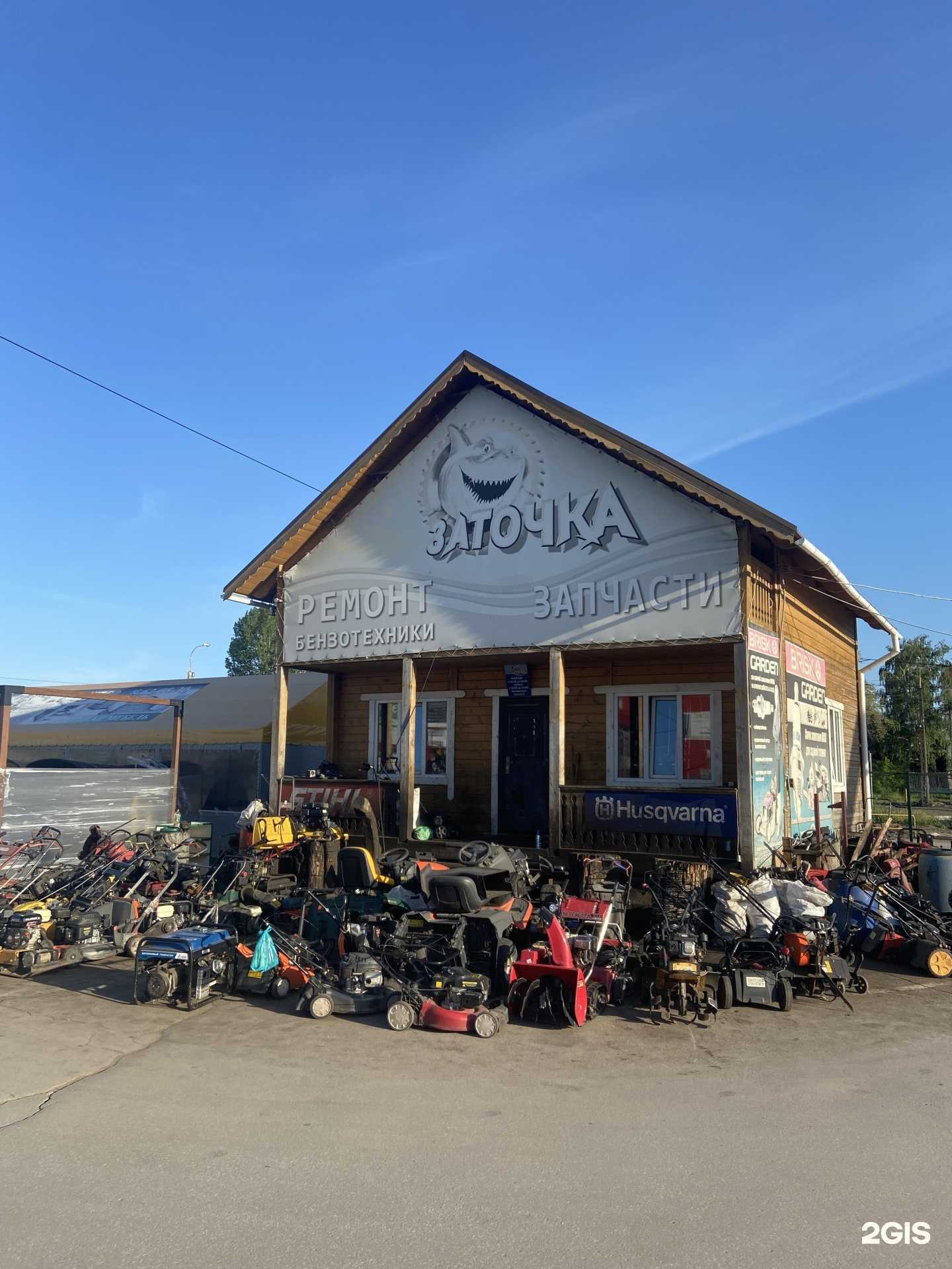 Отзывы на компанию Техносад в Тольятти c фото