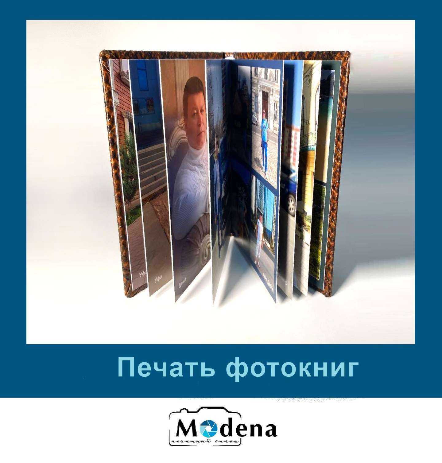 Отзывы на компанию Mprint в Уфе c фото