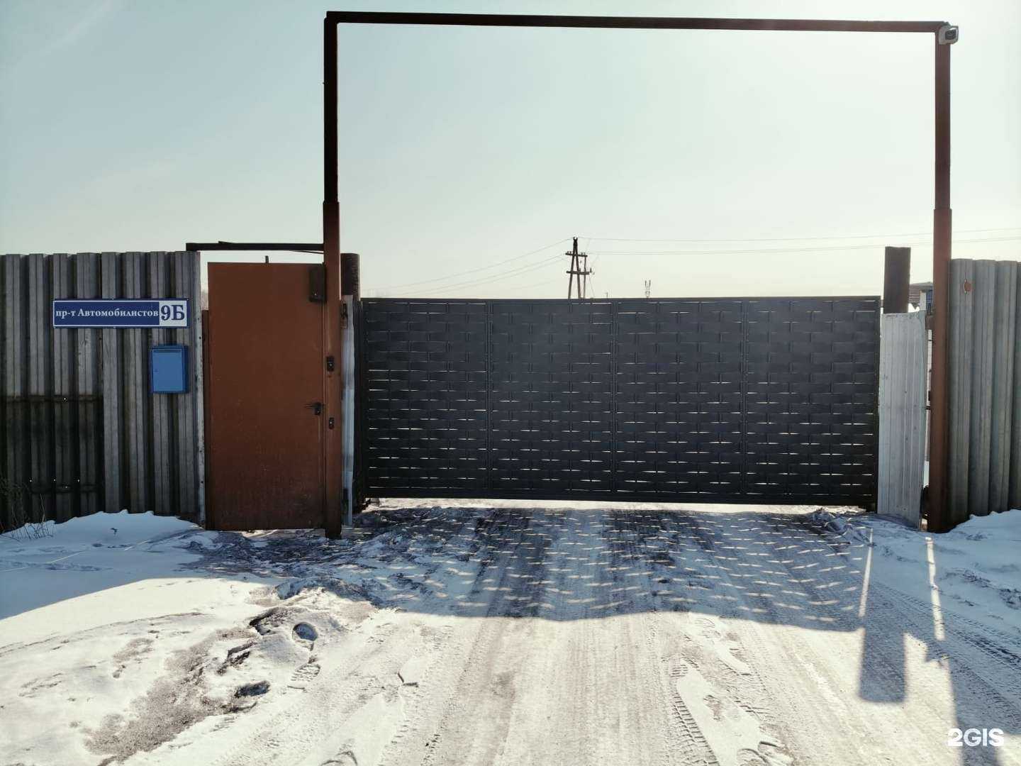 Отзывы на компанию Центр порошкового покрытия в Улан-Удэ c фото - фотография 2 из 2