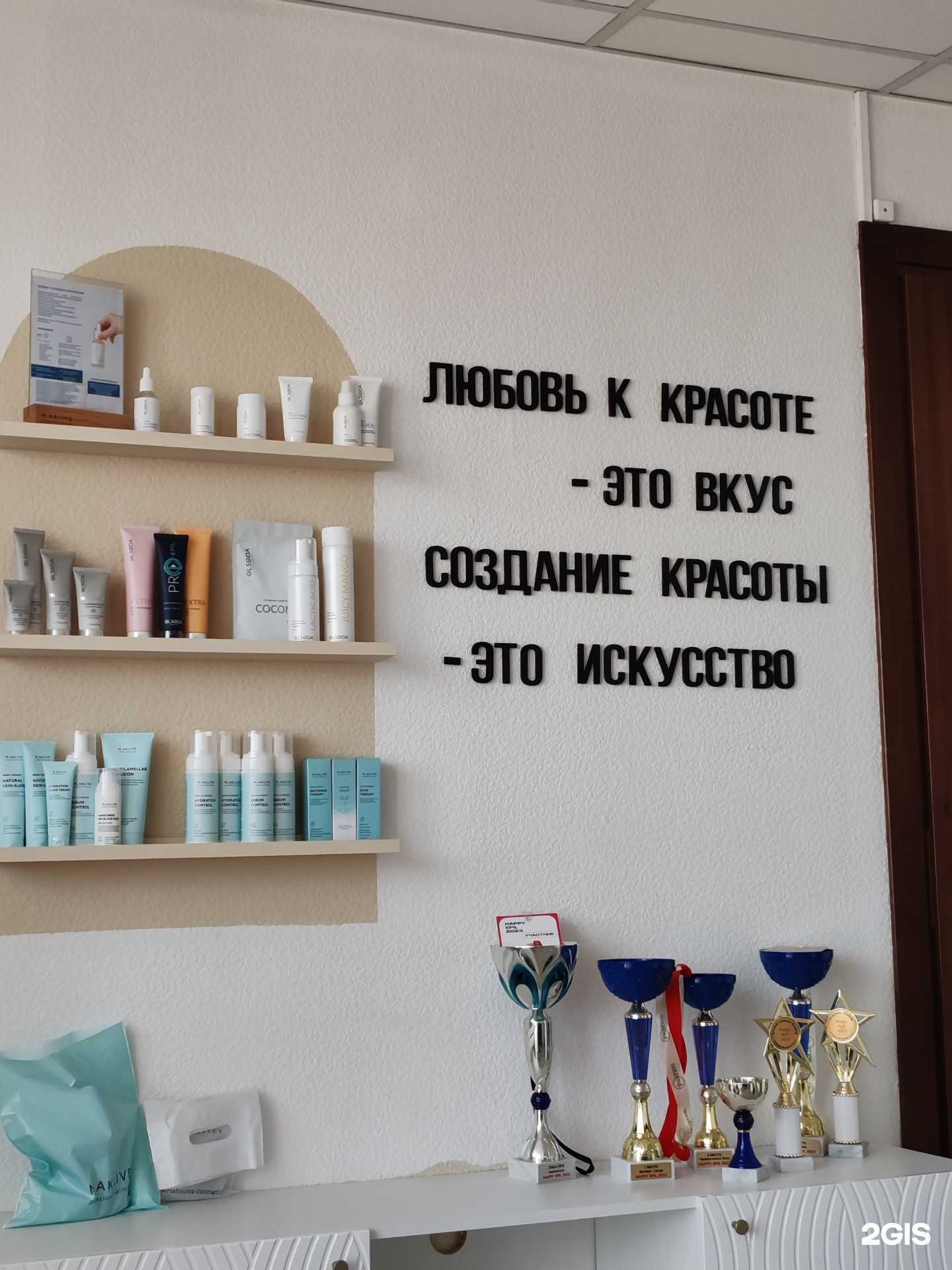 Отзывы на компанию Maybe в Кемерове c фото