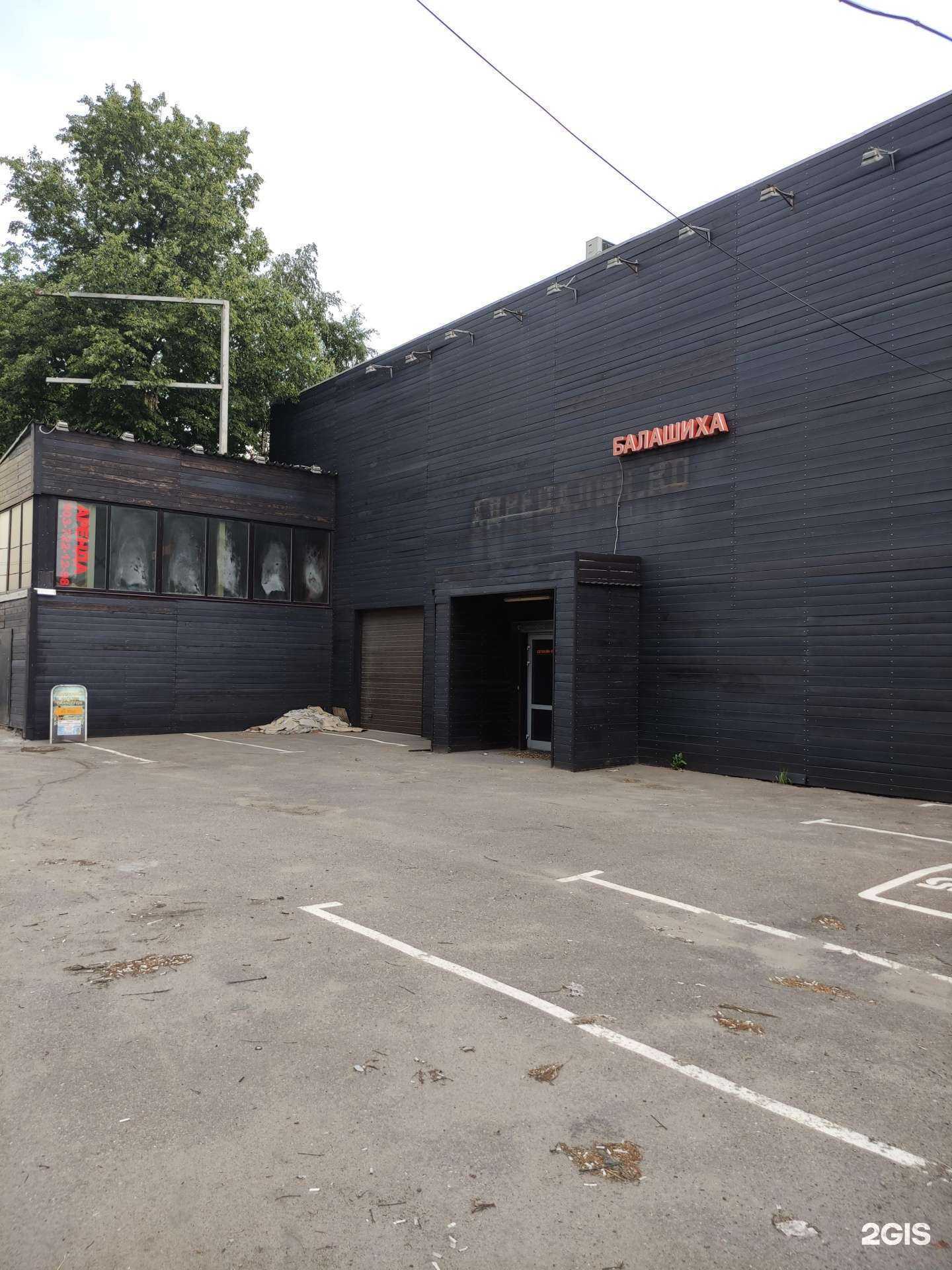 Отзывы на компанию EltaFlo в Балашихе c фото