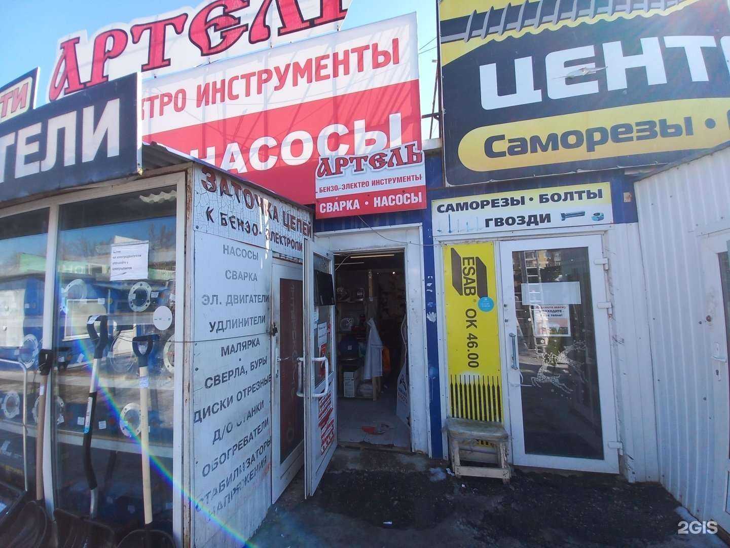 Отзывы на компанию Артелъ в г. Самара c фото