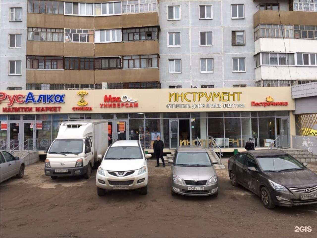 Отзывы на компанию Магазин товаров для дома в г. Казань c фото