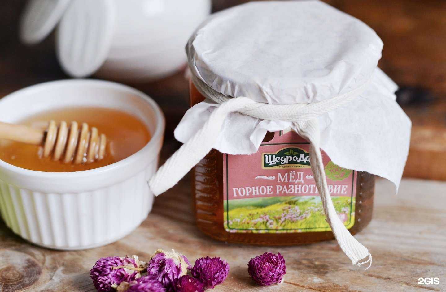 Отзывы на компанию Фермерский магазин в Сочи c фото