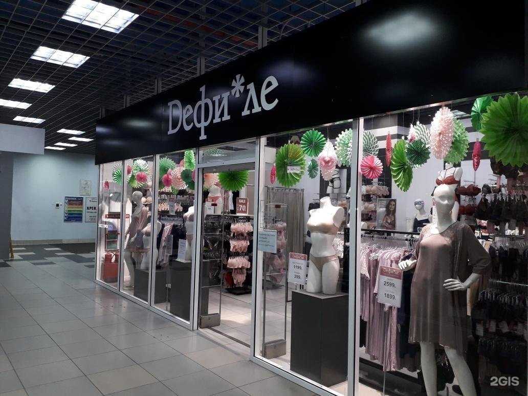 Отзывы на компанию Дефиле в Кемерове c фото