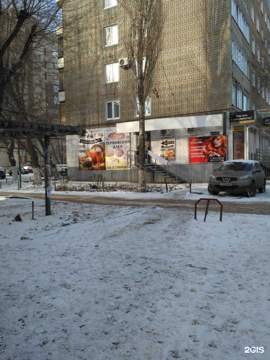 Отзывы на компанию Хорошая девочка в Энгельсе c фото - фотография 2 из 2