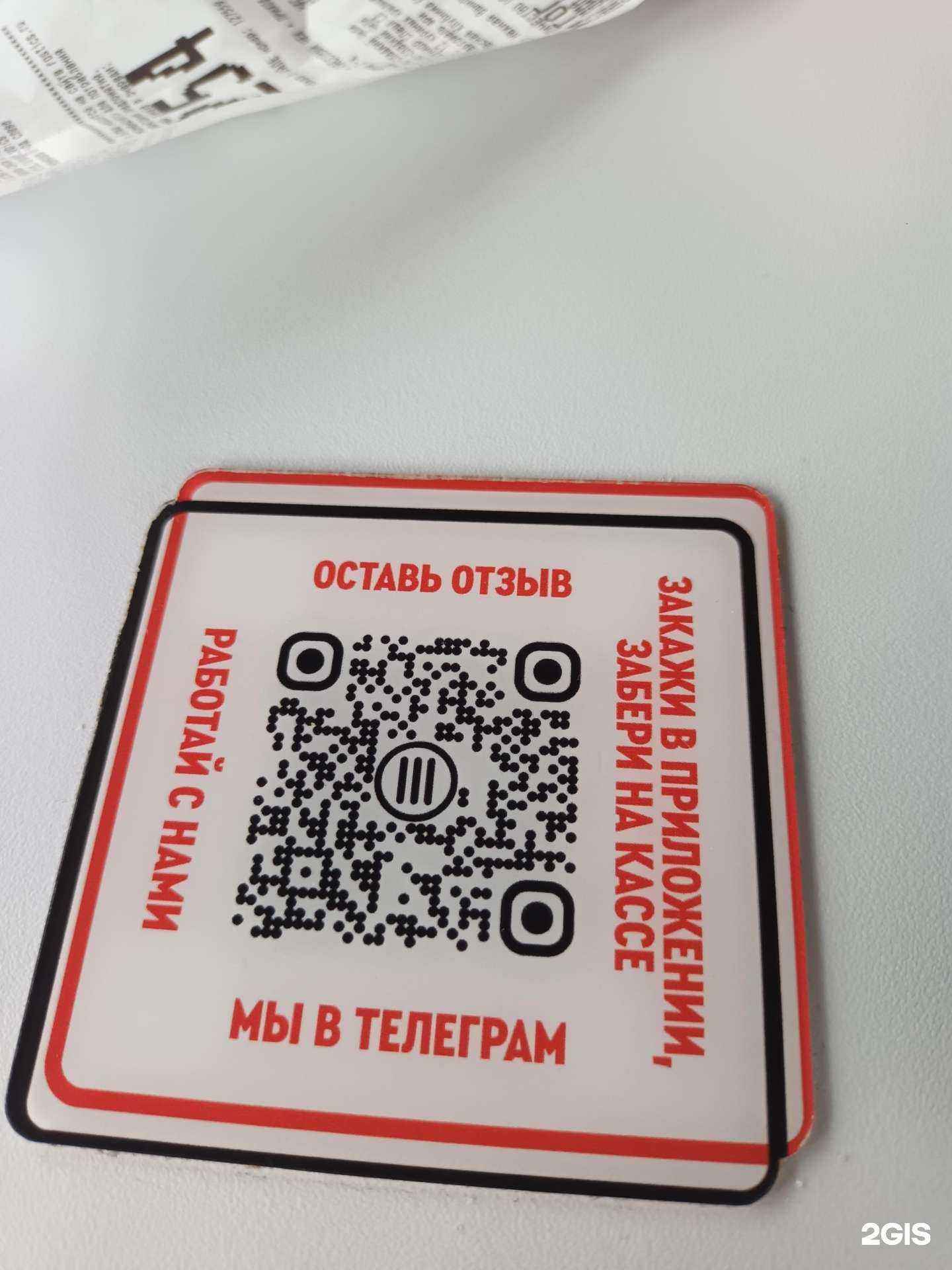 Отзывы на компанию  Rostic's Авто в Махачкале c фото - фотография 2 из 2