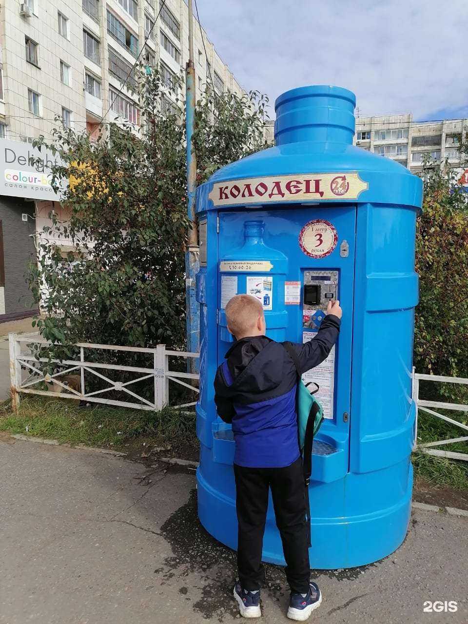 Отзывы на компанию Колодец в г. Комсомольск-на-Амуре c фото