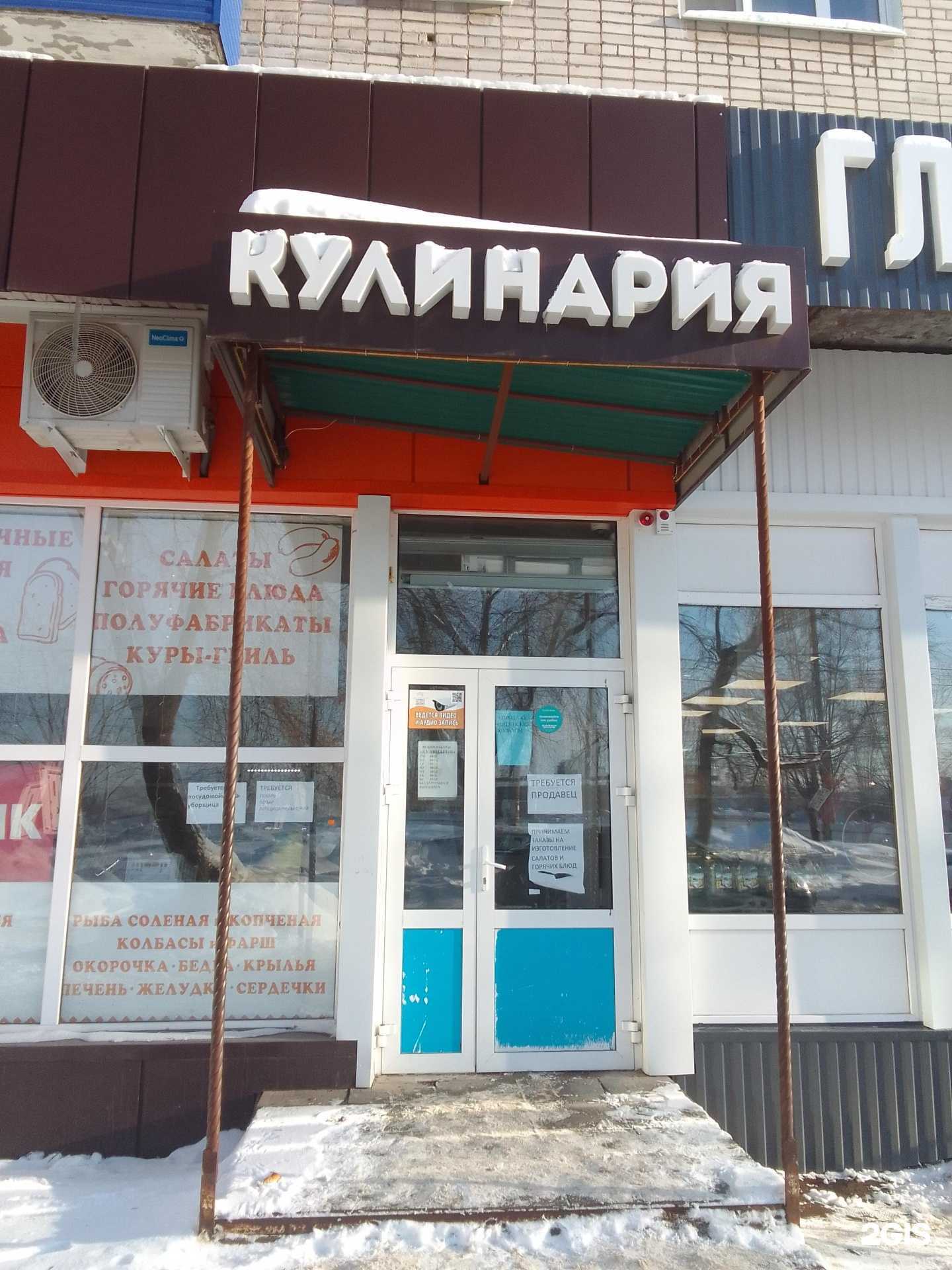 Отзывы на компанию Огонёк в г. Стерлитамак c фото