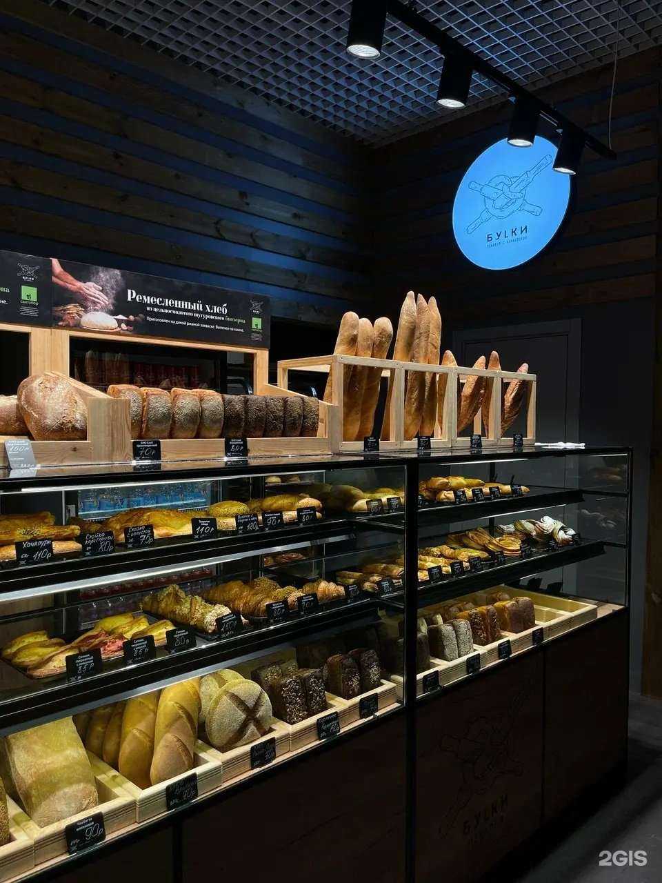 Отзывы на компанию Буlки в Красногорске c фото