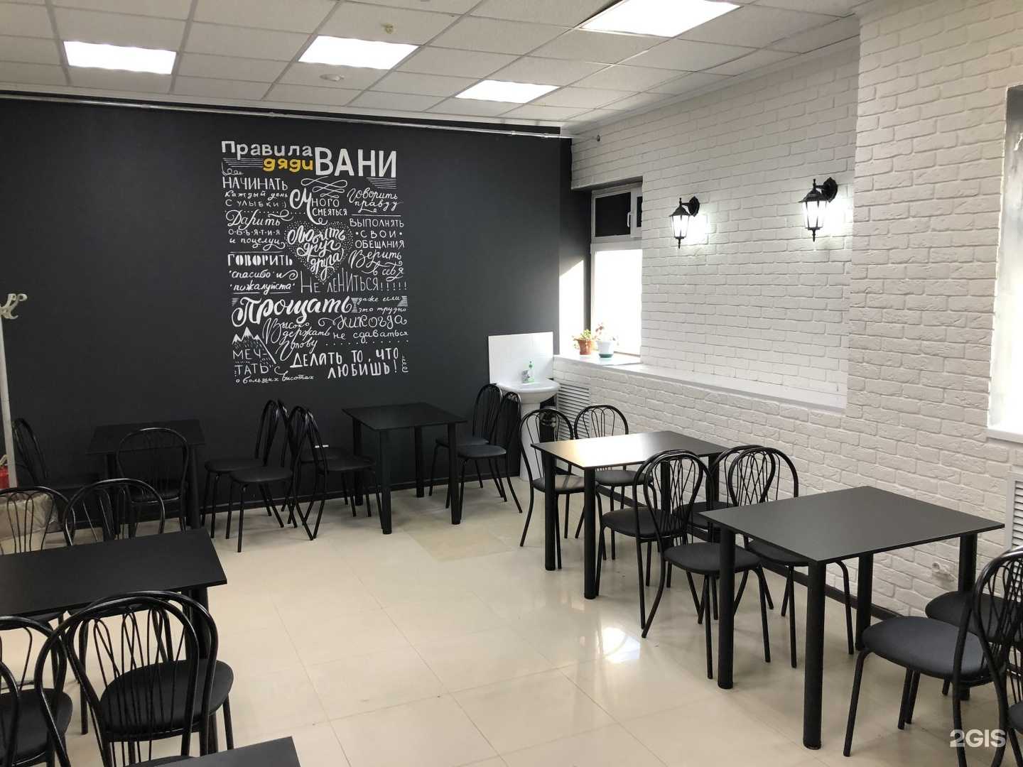 Отзывы на компанию У дяди Вани в Якутске c фото