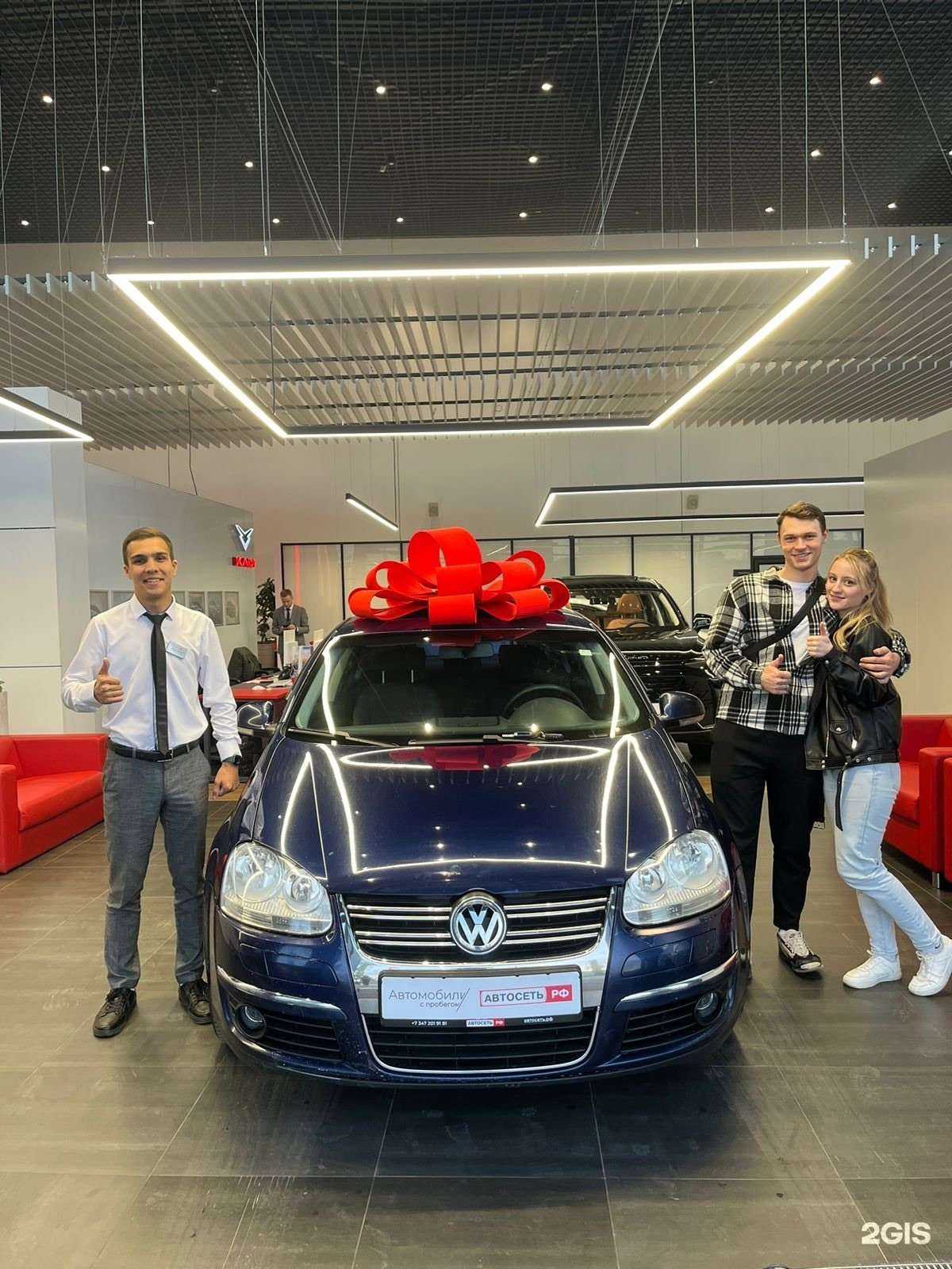 Отзывы на компанию Baic Автосеть.рф в Уфе c фото - фотография 2 из 2