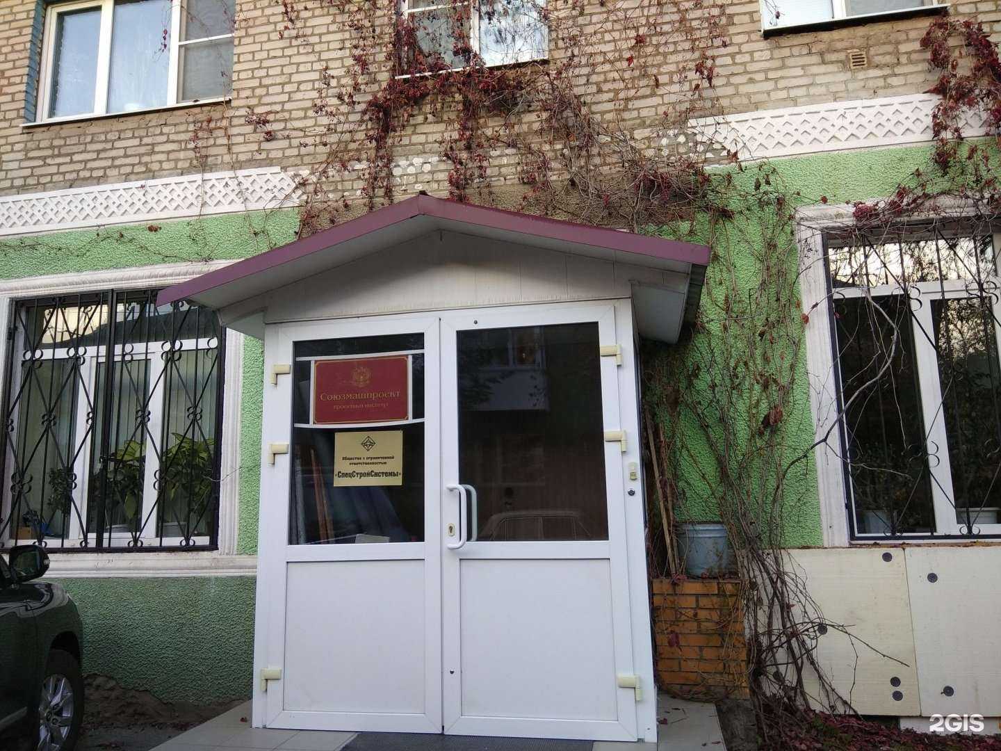 Отзывы на компанию Союзмашпроект в г. Тула c фото