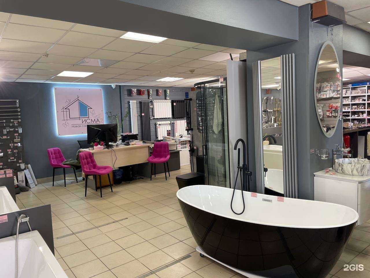 Отзывы на компанию Исма в г. Псков c фото