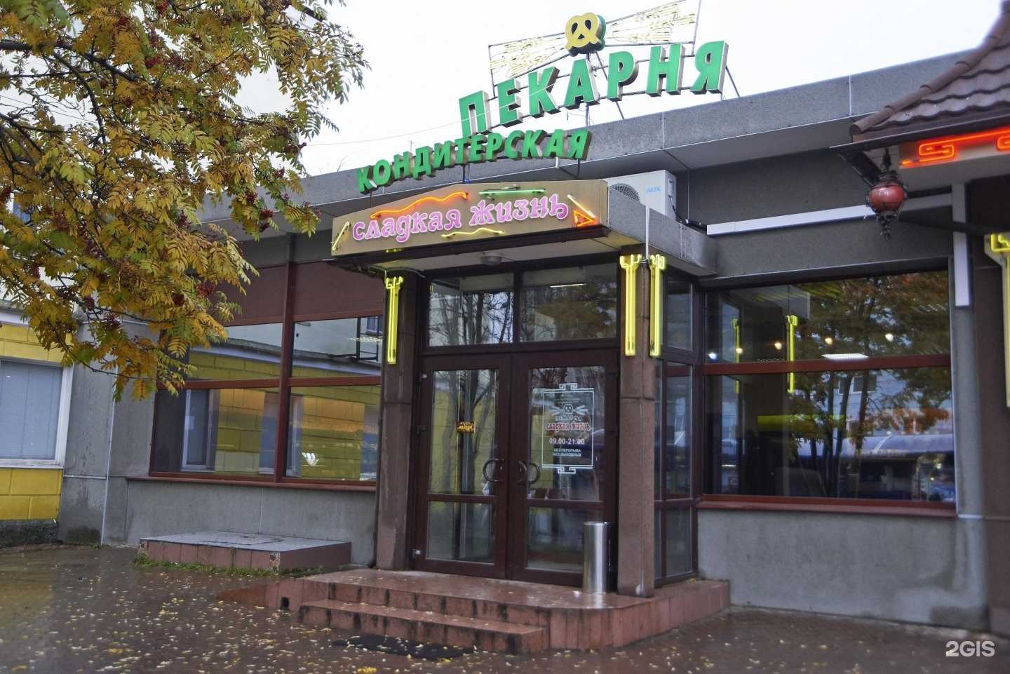 Отзывы на компанию Сладкая жизнь в Мурманске c фото