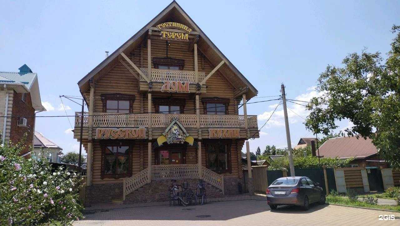 Отзывы на компанию Терем в г. Краснодар c фото