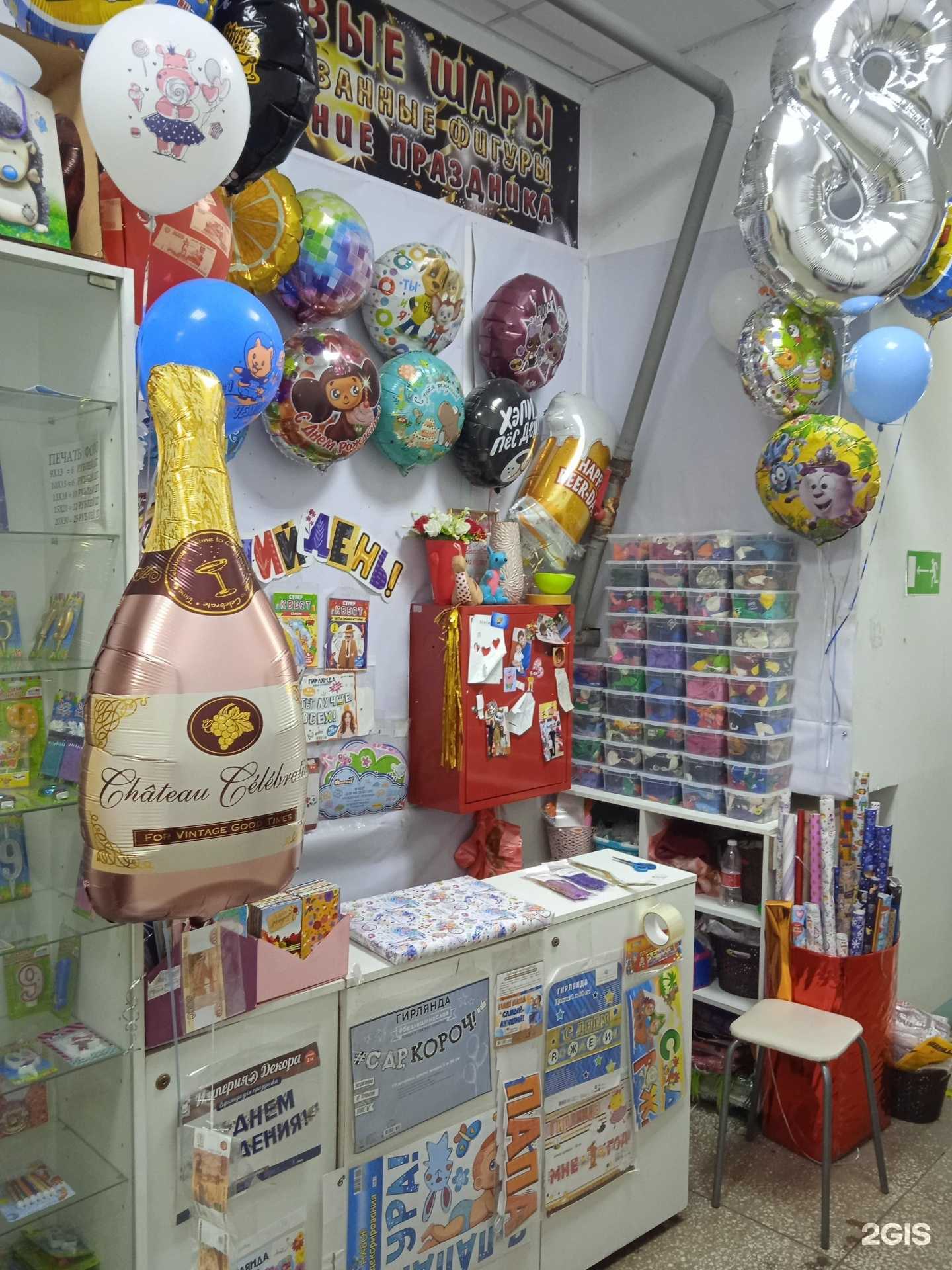 Отзывы на компанию Воздушная радость в г. Энгельс c фото