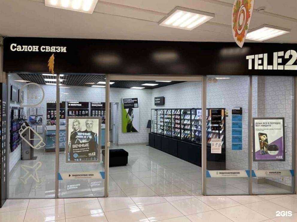 Отзывы на компанию t2, салон связи в Петропавловске-Камчатском c фото