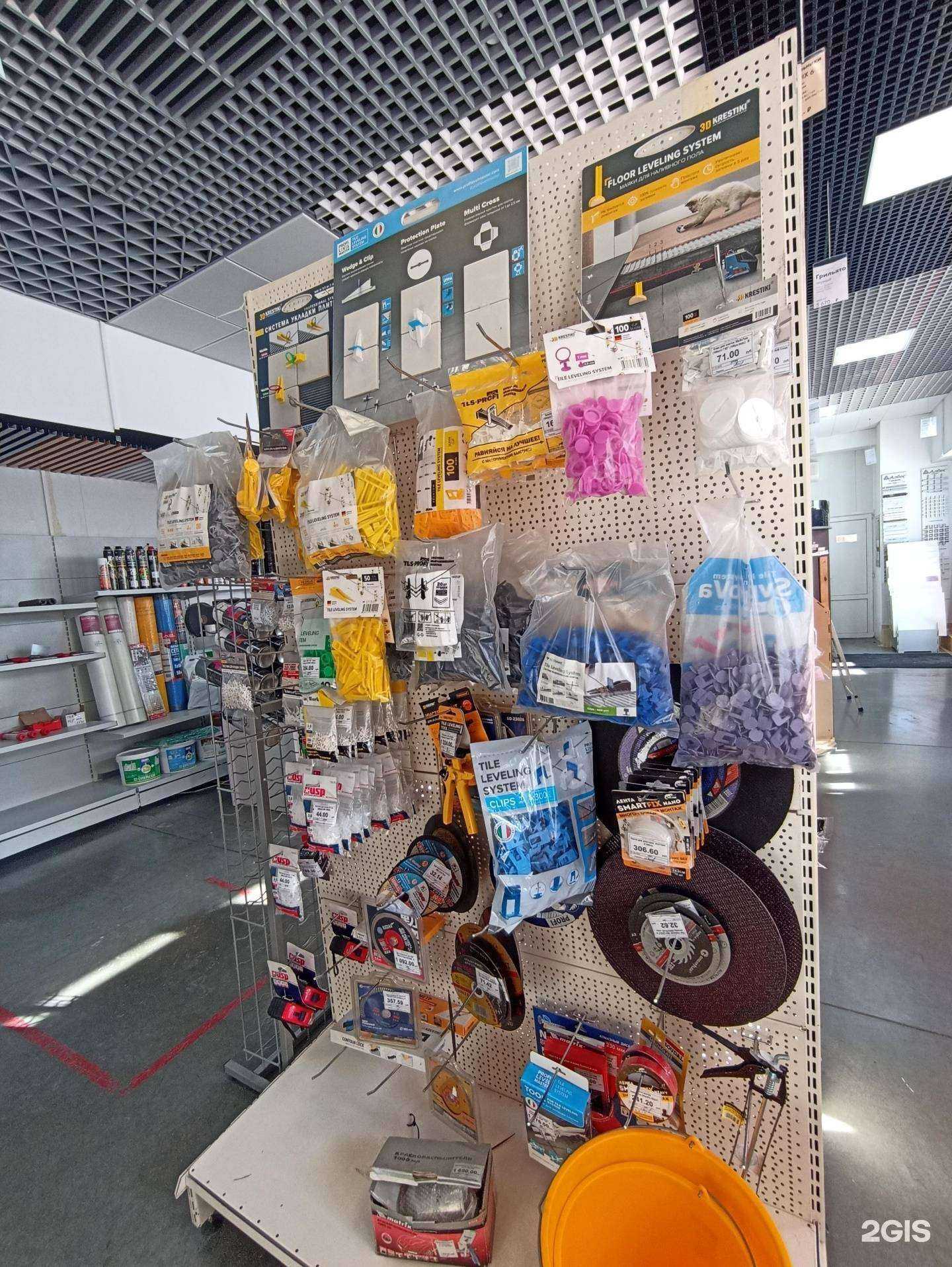 Отзывы на компанию Mr.Prof в Пятигорске c фото