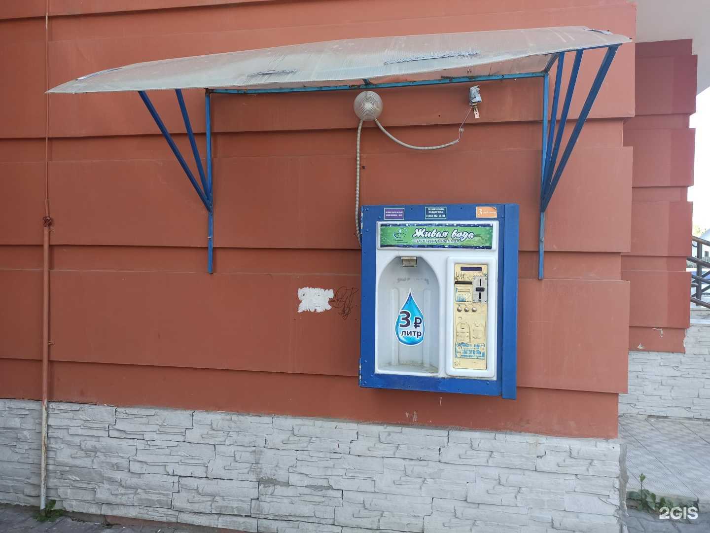 Отзывы на компанию Источник долголетия в г. Екатеринбург c фото