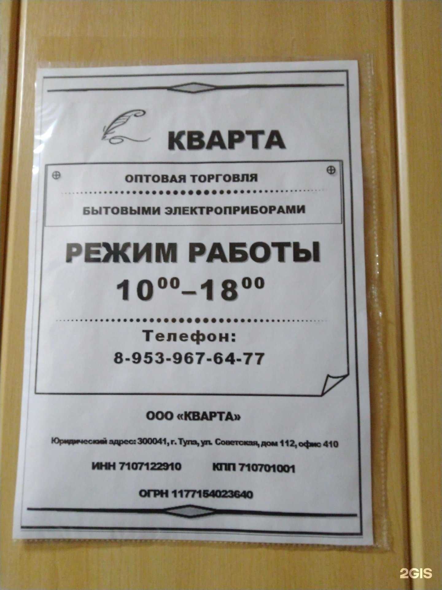 Отзывы на компанию Lancman School в Туле c фото - фотография 2 из 2