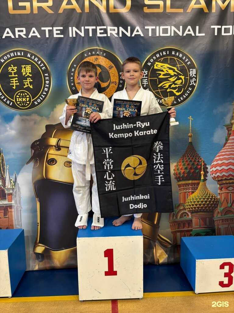 Отзывы на компанию Кемпо в г. Химки c фото