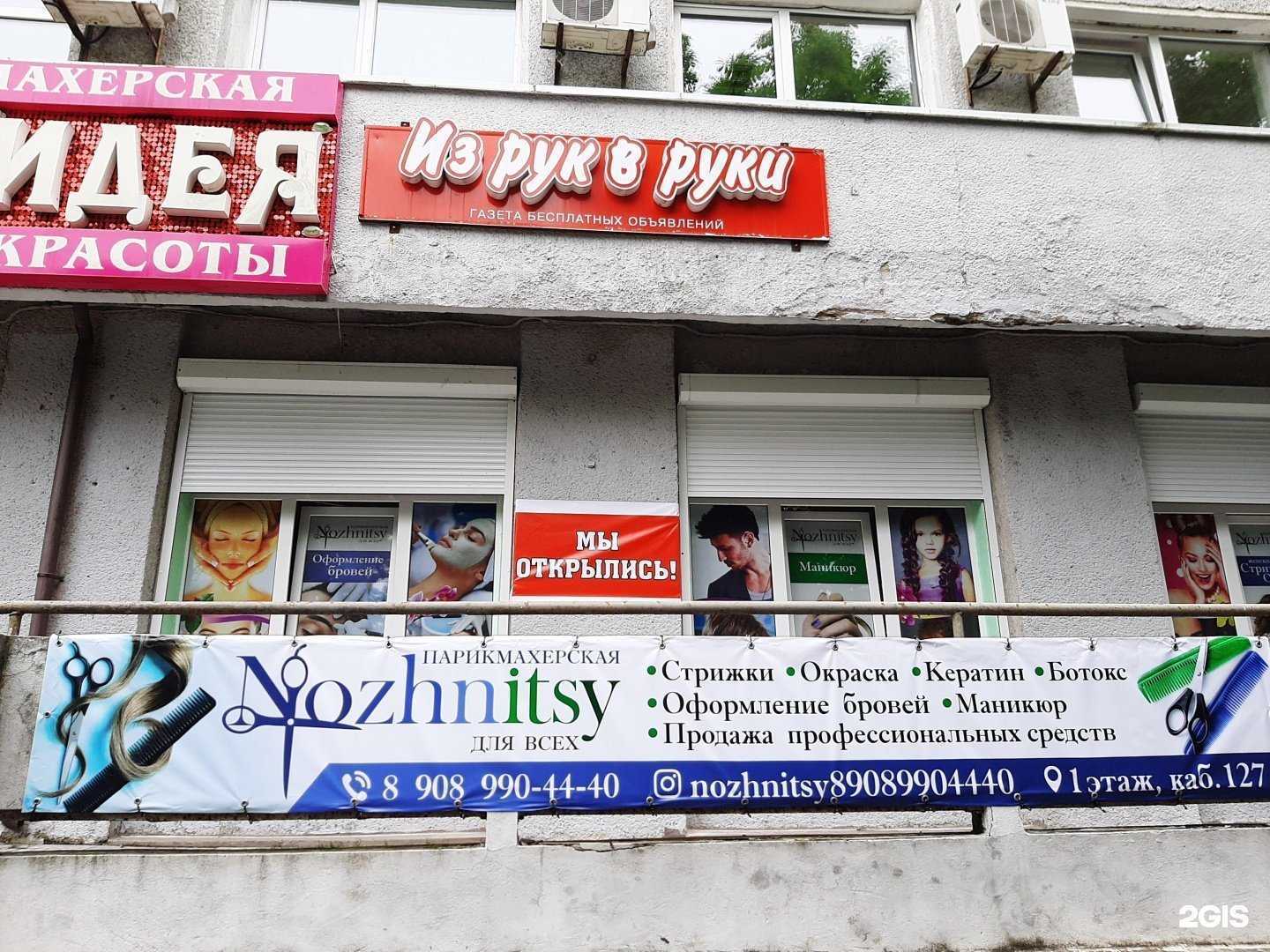 Отзывы на компанию Farrver в Владивостоке c фото - фотография 2 из 2