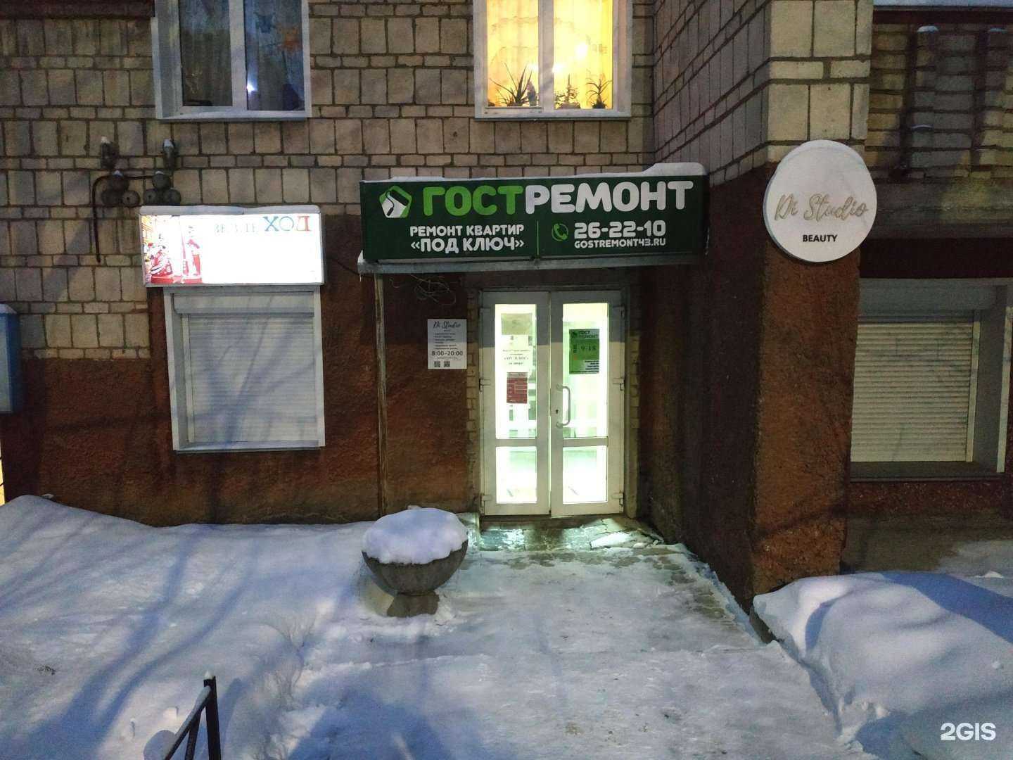 Отзывы на компанию Альфа-ком в г. Киров c фото