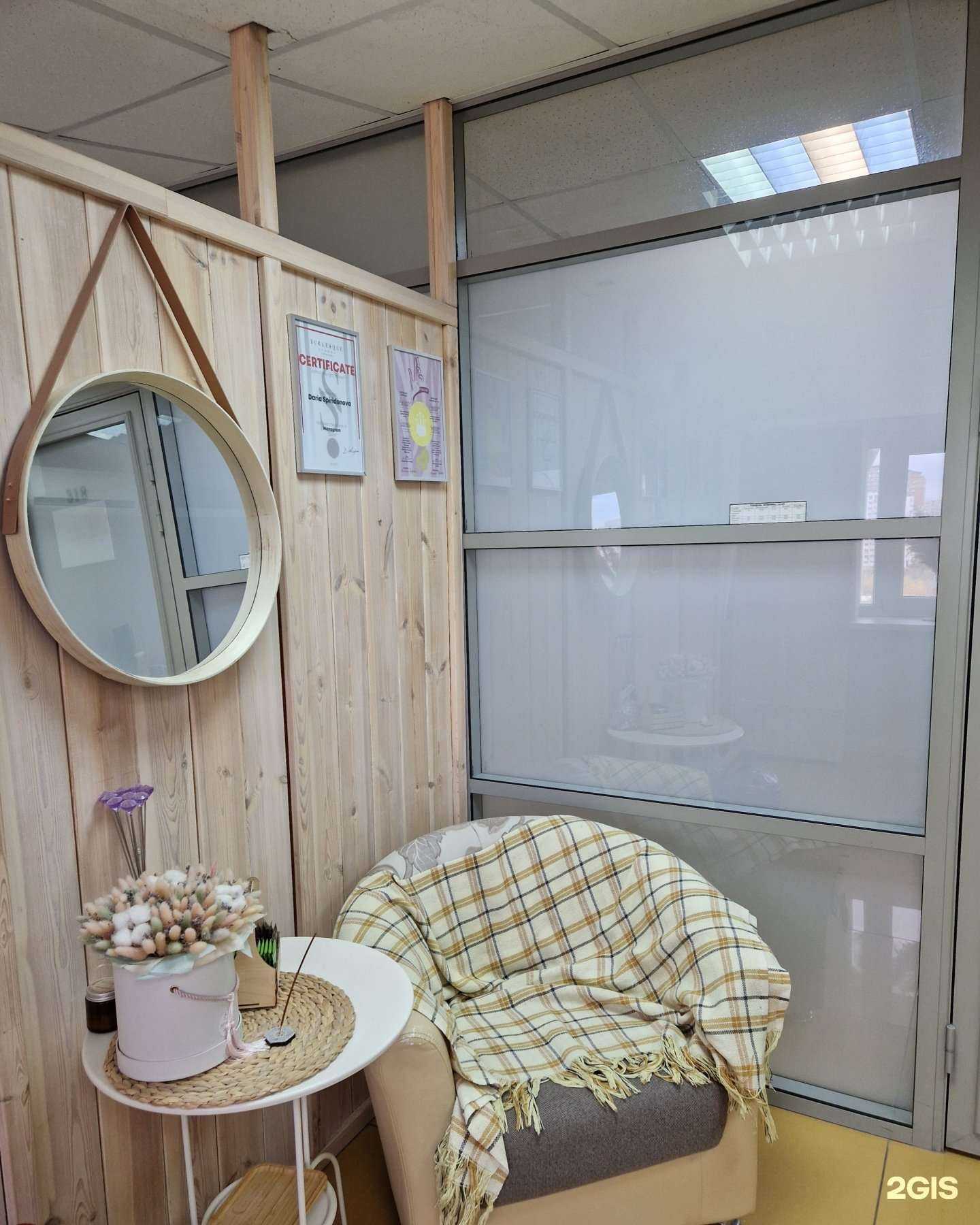 Отзывы на компанию Jul_Electro_Smooth в Уфе c фото