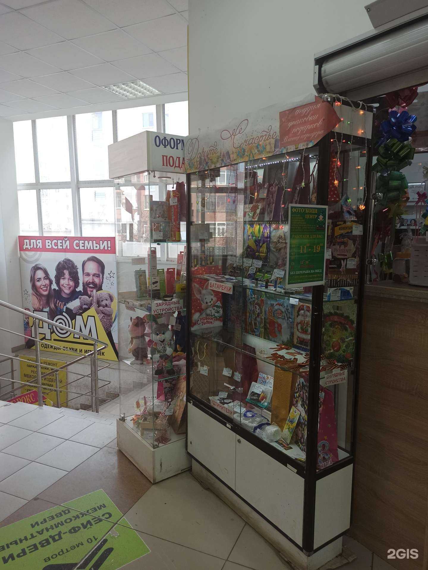 Отзывы на компанию КопиМаг в Екатеринбурге c фото