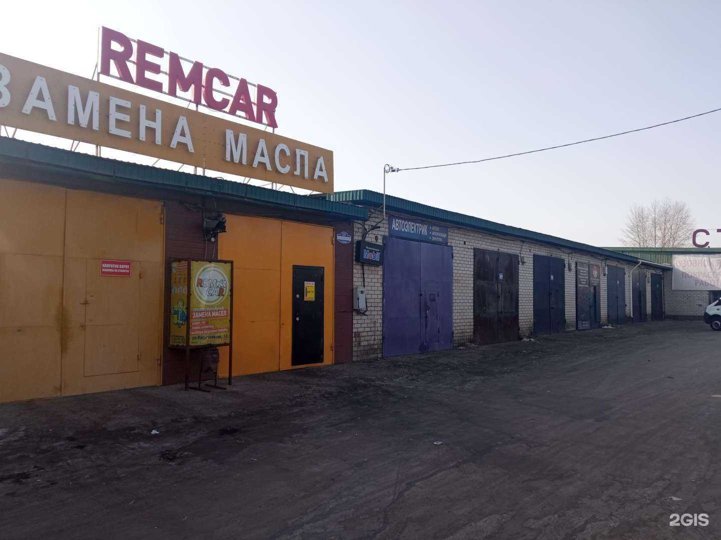 Отзывы на компанию Ласточка в Чите c фото - фотография 2 из 2