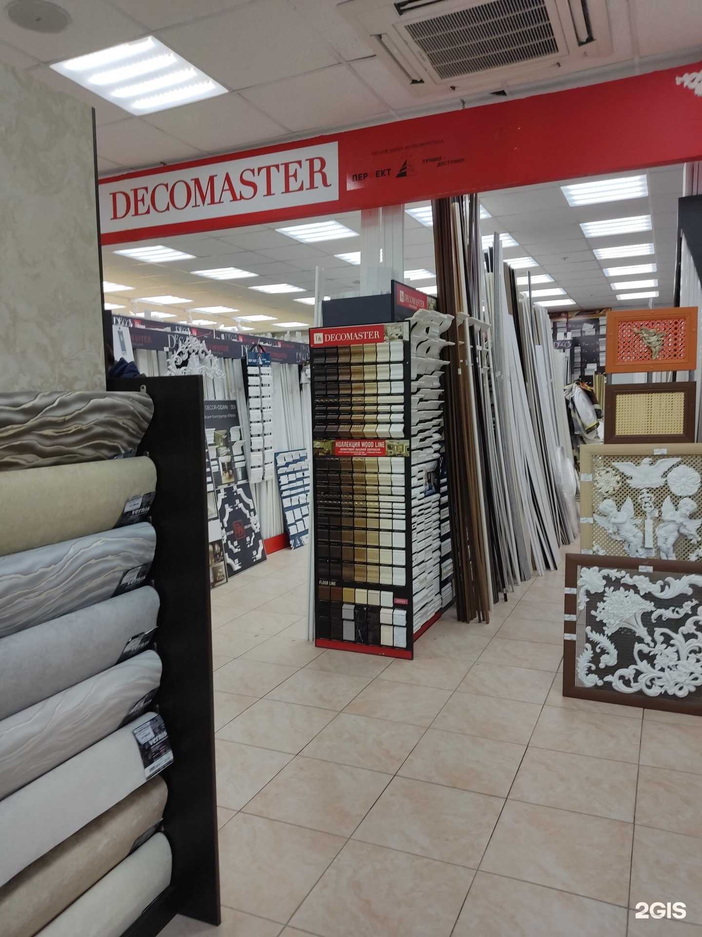 Отзывы на компанию Экра в Перми c фото