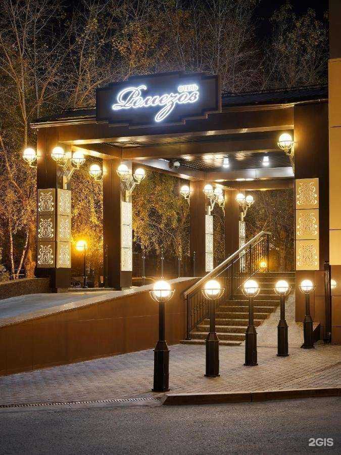 Отзывы на компанию Ремезов в г. Тюмень c фото