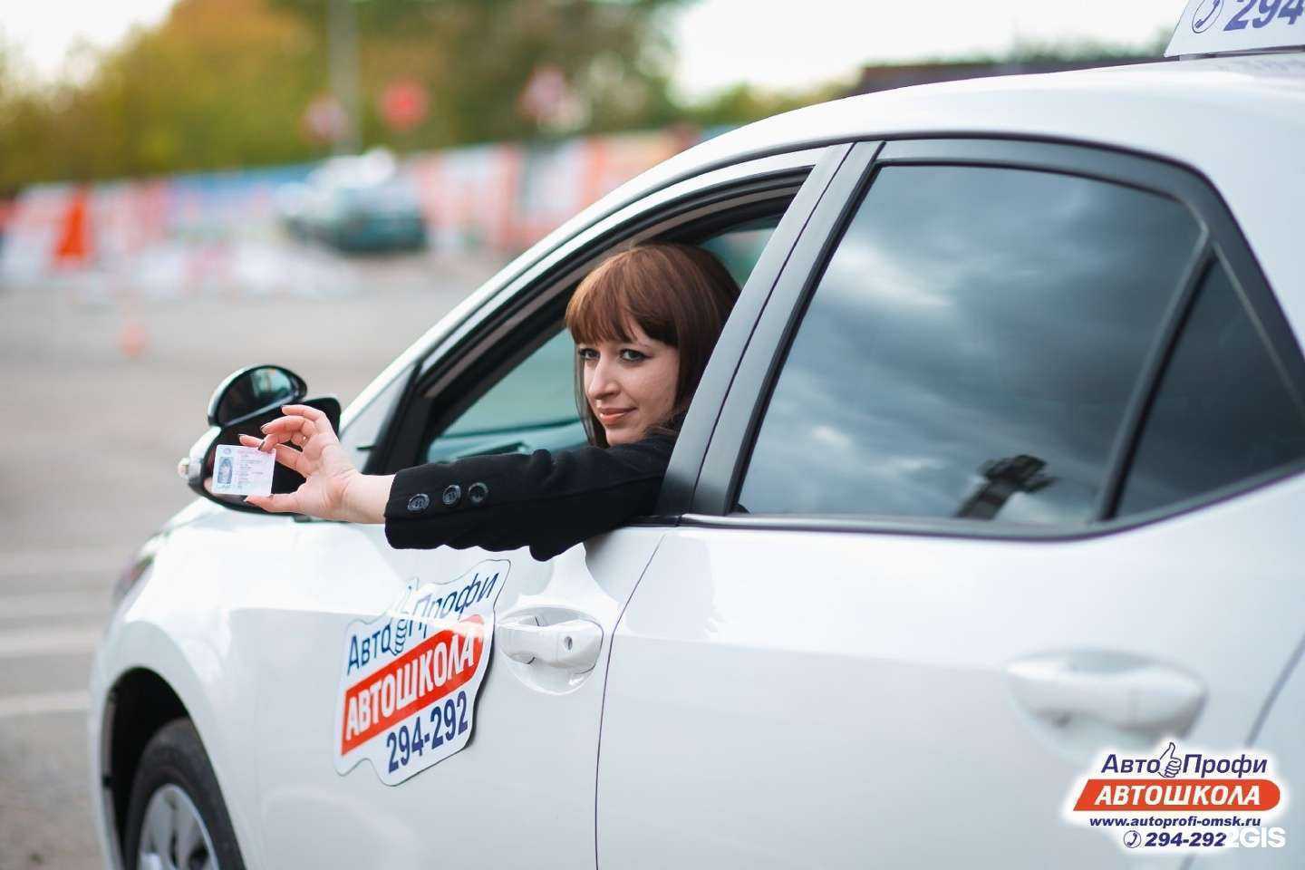 Отзывы на компанию Автопрофи в Омске c фото