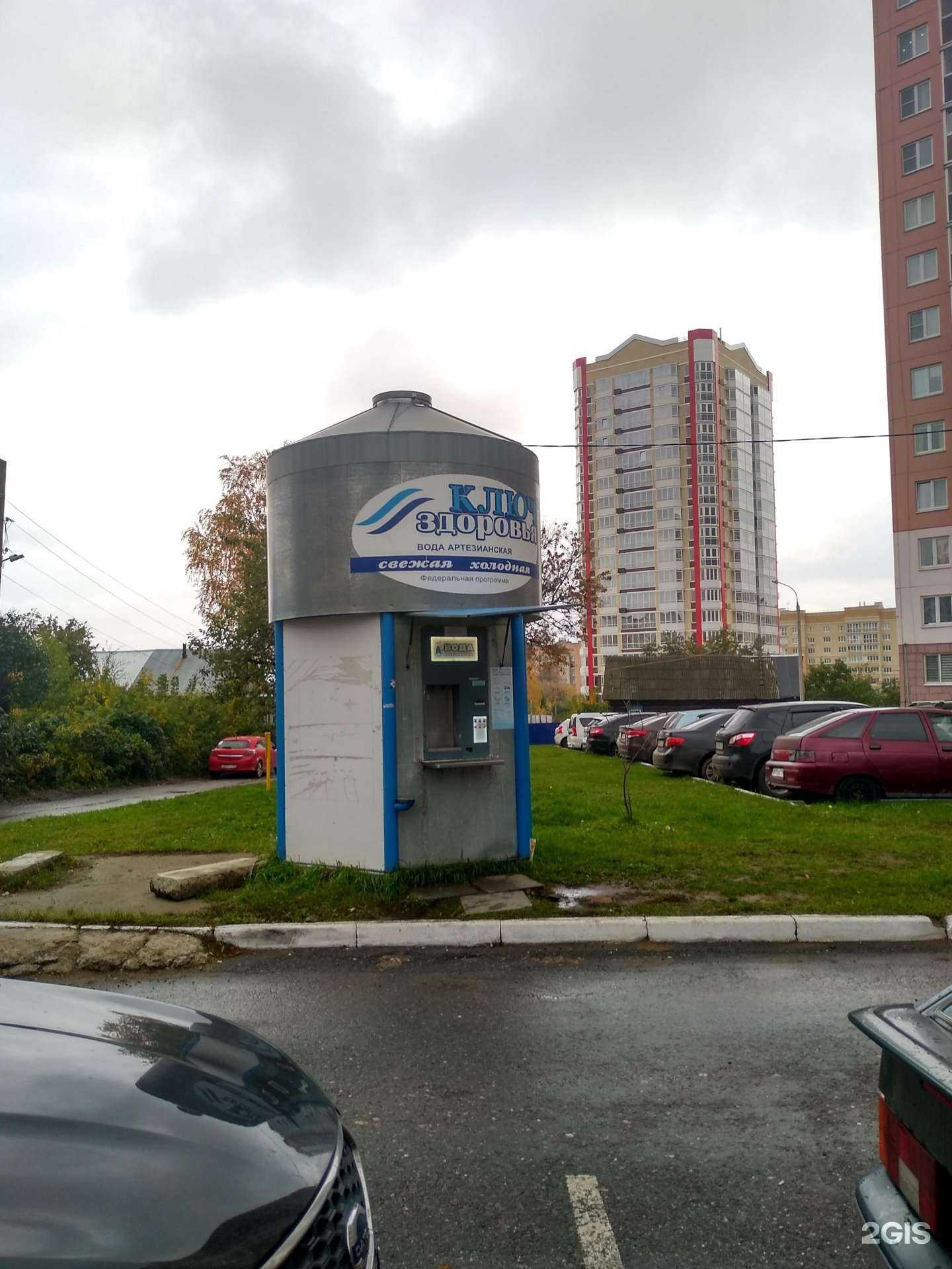 Отзывы на компанию Ключ здоровья в Чебоксарах c фото