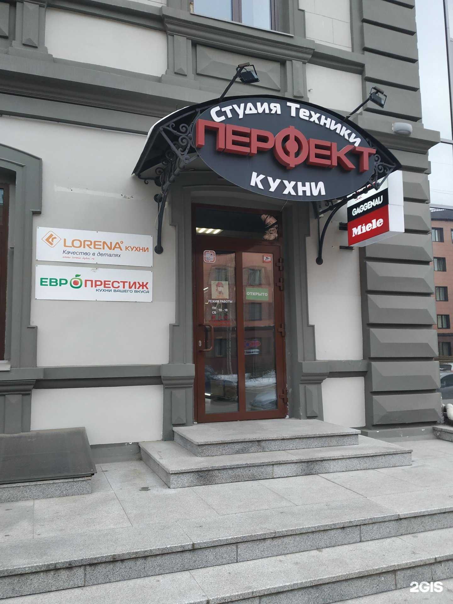 Отзывы на компанию Domani в г. Красноярск c фото
