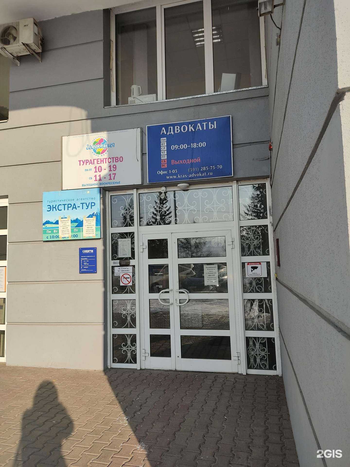 Отзывы на компанию Адвокатский кабинет Гончаровой М.А. в г. Красноярск c фото