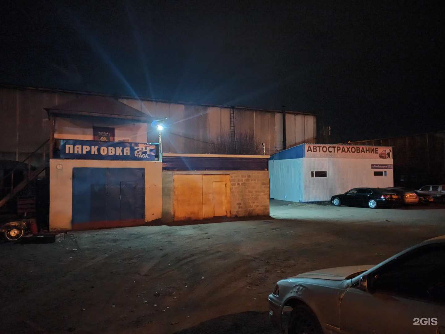 Отзывы на компанию Служба эвакуации автомобилей №1 в Чите c фото - фотография 2 из 2