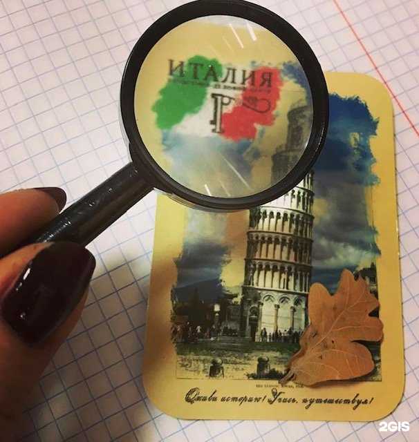 Отзывы на компанию Италия в Калининграде c фото