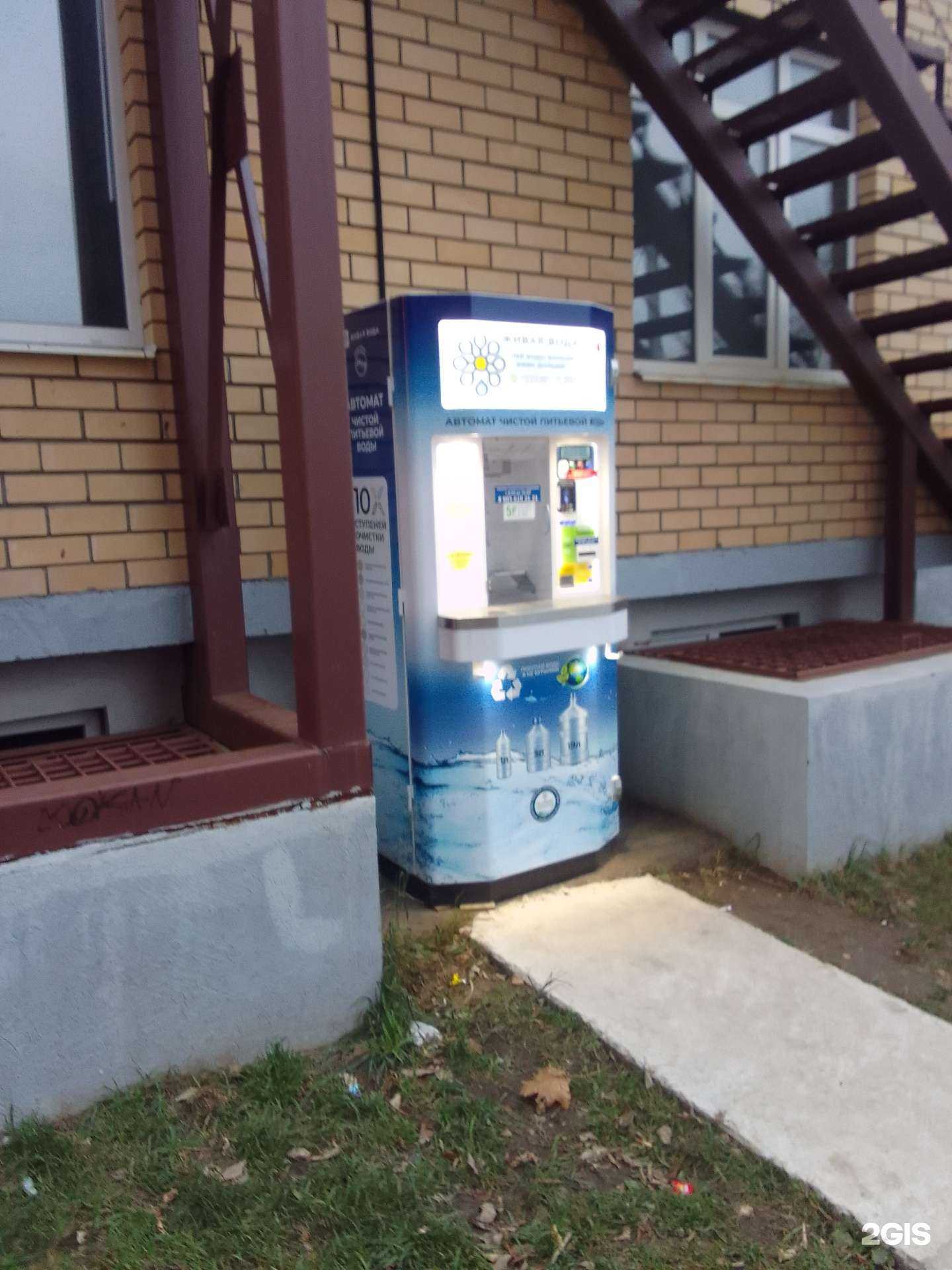 Отзывы на компанию Живая вода в г. Владимир c фото