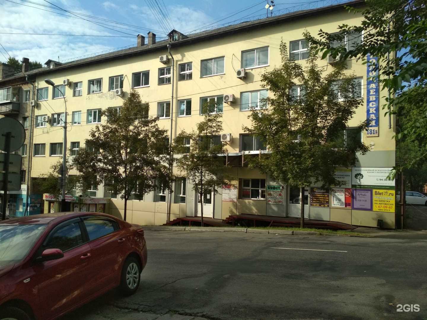 Отзывы на компанию CellesTiale в Хабаровске c фото