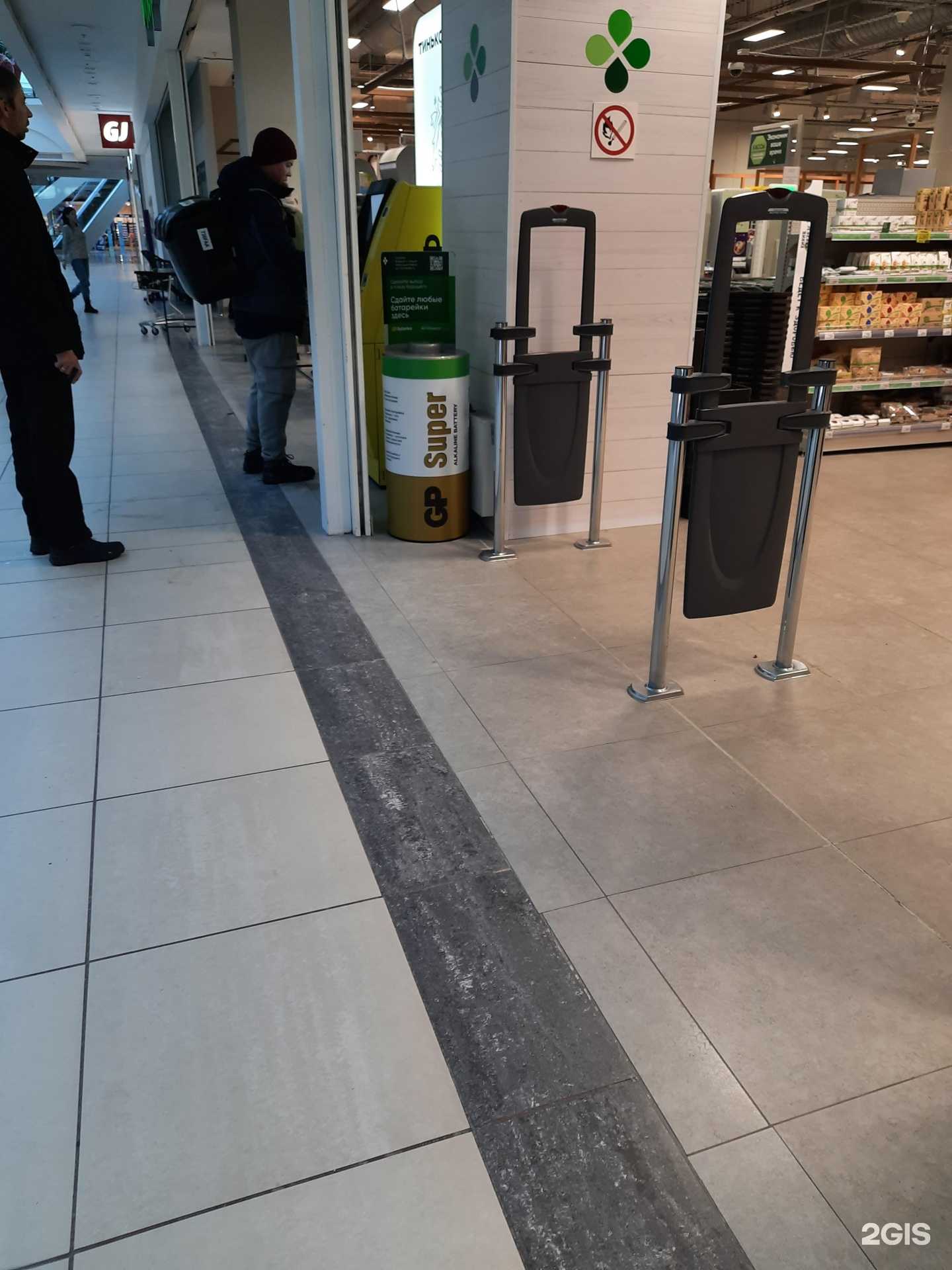 Отзывы на компанию Пункт приема батареек в г. Самара c фото