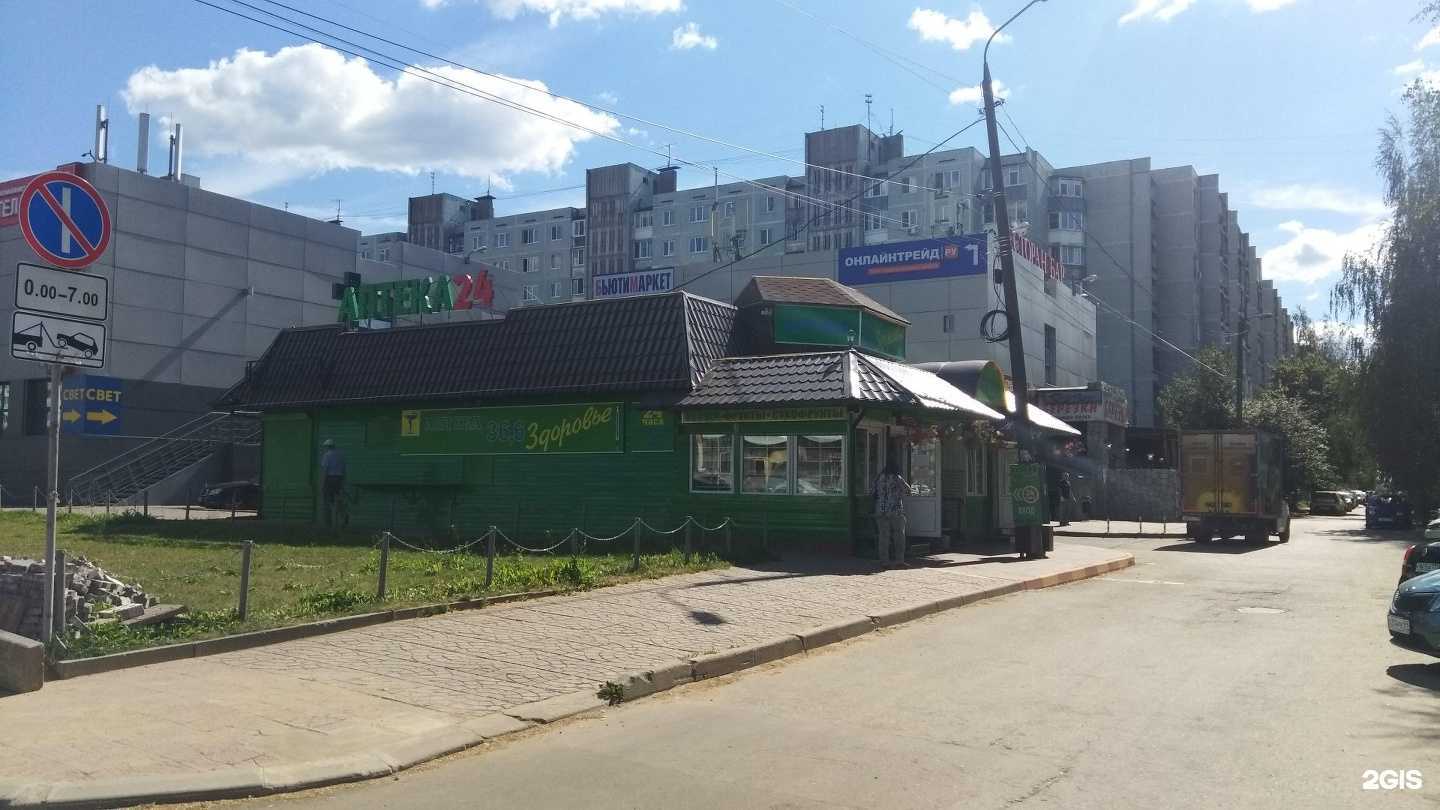 Отзывы на компанию Акваточка в Твери c фото - фотография 2 из 2