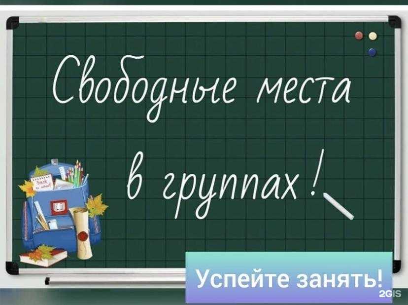 Отзывы на компанию Clever в г. Пенза c фото