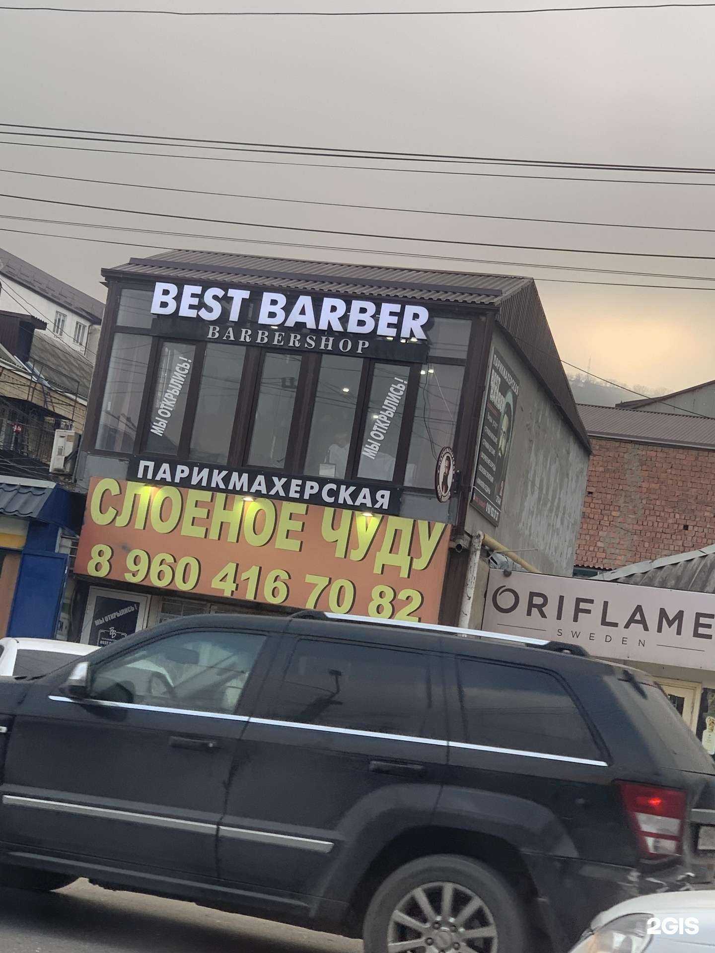 Отзывы на компанию Дежурная в г. Махачкала c фото